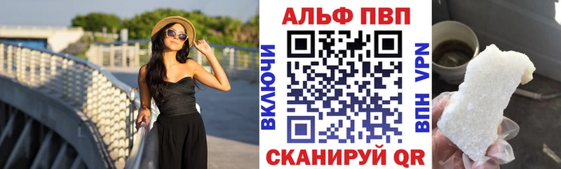 Alfa_PVP мука  Вытегра 