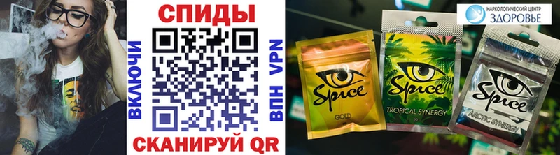 БУТИРАТ GHB Вытегра