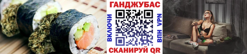 Еда ТГК конопля  купить  цена  Вытегра 