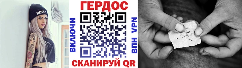 Героин Афган  OMG ссылка  Вытегра  наркотики 