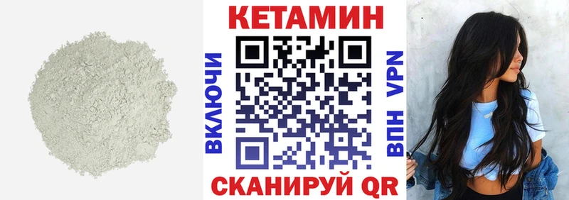 даркнет сайт  Вытегра  КЕТАМИН ketamine 