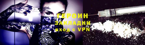 герыч Абинск