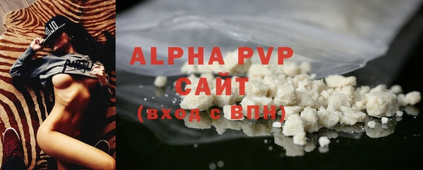 марки lsd Абаза