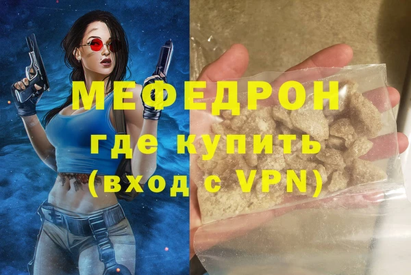 бошки Абдулино