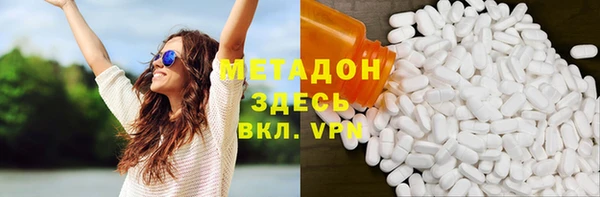 марки lsd Абаза