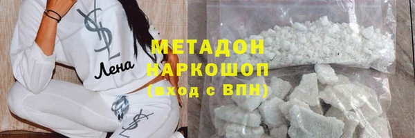 марки lsd Абаза