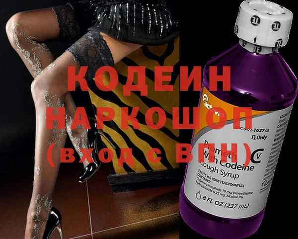 марки lsd Абаза