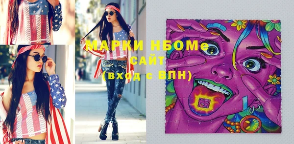 бошки Абдулино