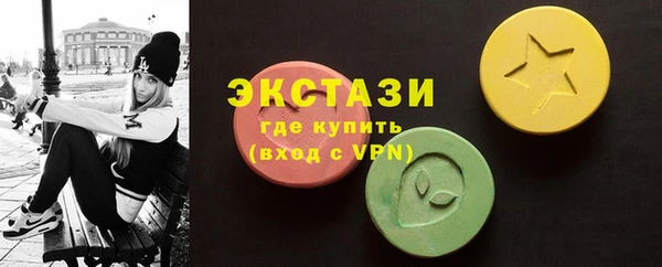 марки lsd Абаза