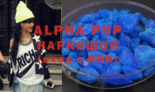 бошки Абдулино
