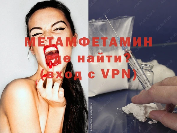 марки lsd Абаза