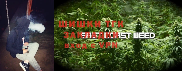 бошки Абдулино