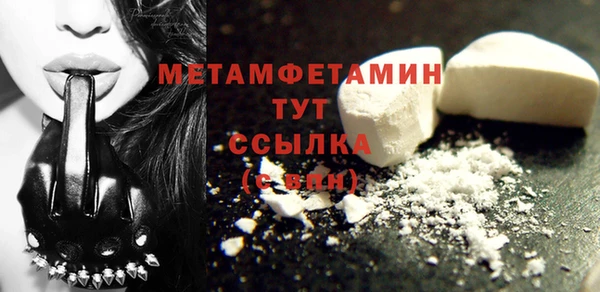 бошки Абдулино