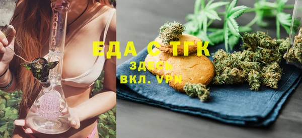 марки lsd Абаза