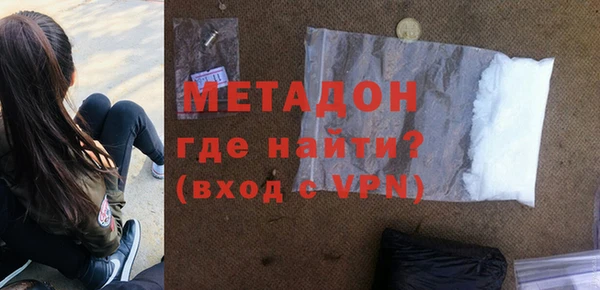 бошки Абдулино