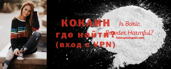 бошки Абдулино