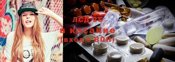 бошки Абдулино
