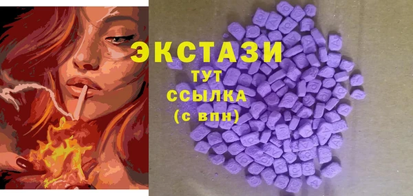 бошки Абдулино