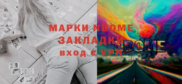 герыч Абинск