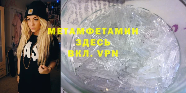 марки lsd Абаза