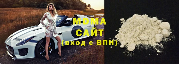 герыч Абинск
