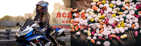 марки lsd Абаза