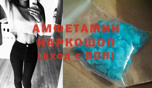 бошки Абдулино