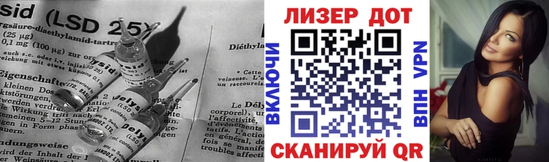 LSD-25 экстази кислота  Вытегра 