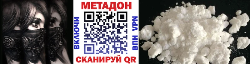 мориарти какой сайт  Вытегра  Метадон белоснежный 