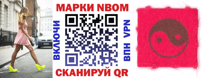 KRAKEN ссылки  Вытегра  Марки NBOMe 1500мкг 