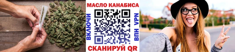 площадка телеграм  Вытегра  ТГК THC oil  кракен как зайти 